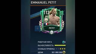 Топ 10 левых защитников в фифа мобаил #fifamobile