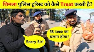 शिमला में Police से पंगा हो गया और rs-6000 चालान काट दिया  | Winter Spiti Valley | Shimla to rampur