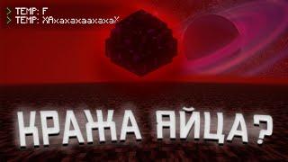 Кража яйца дракона!? Зачем я это сделал!? HapWale #7