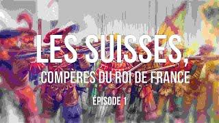 Les SUISSES, compères du ROI DE FRANCE (Ép. 1/3)