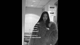 кис кис мяу мяу // #nika #jennie #virt