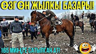 СООДА КАТТУУ БОЛДУ| ӨЗГӨН БАЗАРЫ  #байтв