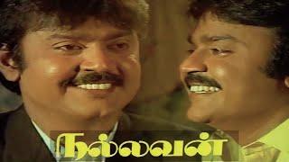 Nallavan Full Movie | Captain Vijayakanth | SP Muthuraman | Kalaippuli S Thanu | Raadhika