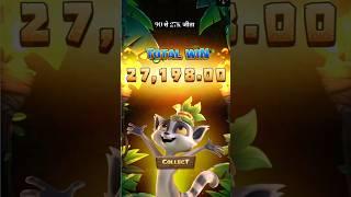 WIN BIG with Jungle Delight Yono Games High Betting Strategies! #shorts