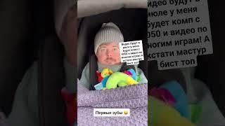 мастур бист