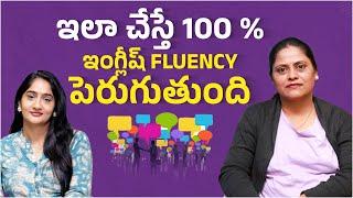 How To Learn English Fluently | English Trainer M Sharadha | Socialpost EduHub