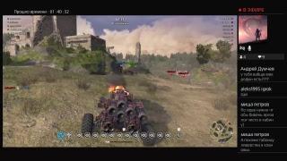 CROSSOUT - Бивень