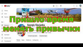 ПОДПИШИСЬ НА RUTUBE ПОКА ЕЩЕ ДЫШИТ YouTube