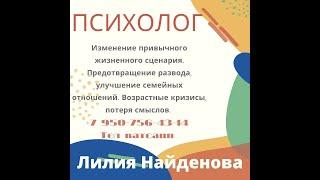 Хитрости психики, или откуда в жизни человека много иллюзий?