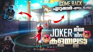 Joker ന്റെ വില കളയല്ലടാ..Soul Pc • Impossible ComeBack.Against Dangerous Cs GM Players • Free Fire