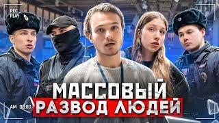 МАССОВЫЙ ОБМАН ЛЮДЕЙ НА ПОДПИСКИ И КРЕДИТЫ В ТЦ / ЗАДЕРЖАНИЕ БОРЗОГО СОТРУДНИКА / ПОЛИЦИЯ / КОНФЛИКТ