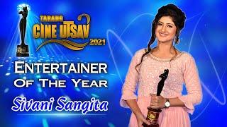 Sivani Sangita | Entertainer Of The Year | Tarang Cine Utsav 2021