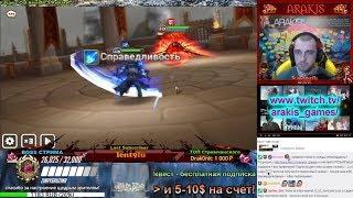 Summoners War Война Гильдий  Chow POWER  и ответы на вопросы из комментов 