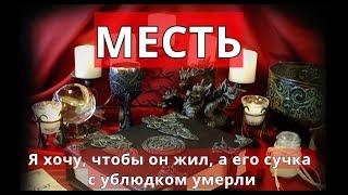 Александр Науменко | Демон коварный (мистика)