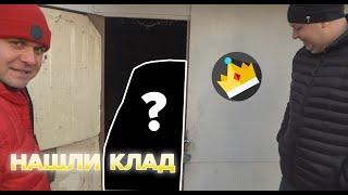 20 лет в заточении! Гаражная находка! Идеальный сохран!