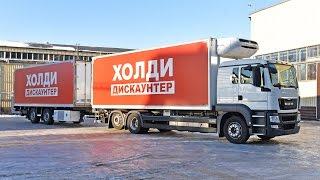 MAN TGS автопоезд с ХОУ "Thermo King" и гидробортами "Dhollandia"