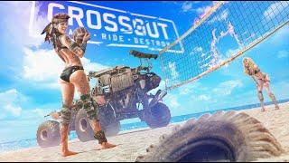 Гелики + блок питания в деле. КВ Crossout, выпуск №11.