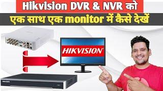 How to view Hikvision NVR & DVR in One Monitor | Add Hikvision DVR to NVR | Connect DVR to NVR