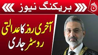 Judicial roster released on last day of Chief Justice Qazi Faez Isa - Breaking News - Aaj News