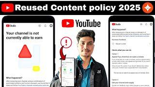 Reused Content policy 2025 | your channel is not currently able to earn | reused content