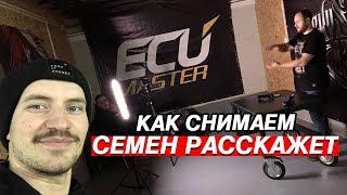 ЧТО С КАНАЛОМ? КАК СНИМАЕМ "СЕМЕН РАССКАЖЕТ".  ВЕЧЕР СТИЛОВА