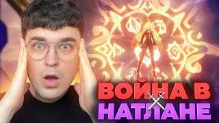 САМАЯ НАПРЯЖЕННАЯ ЧАСТЬ СЮЖЕТА 5.1 РЕАКЦЯ АКСА! / Genshin Impact 5.1