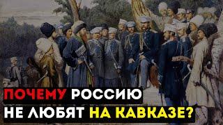 История преступлений России на Кавказе @DAIV_official