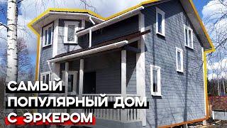 Планировка дома 8х8 метров / Обзор полутораэтажного дома из бруса с эркером