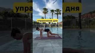 #упражнения #пилатес #тренировкадома #тренировка #тренер #pilates #фитнес #похудение #мотивация