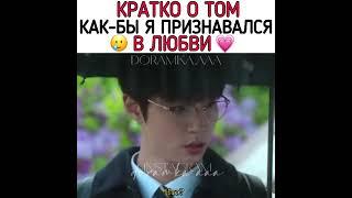 Ну я предвещаю ,так бы и было  #kdrama #аннарасуманара #звукимагии #дорама #рекомендации #shorts