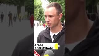 Повестки по почте: с завтрашнего дня Житомирский горсовет будет рассылать заказным письмом повестки