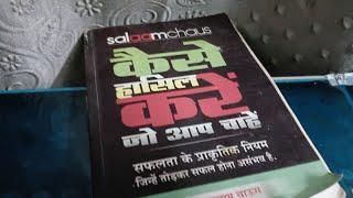 Study with Shweta verma