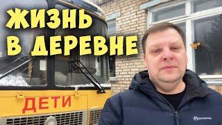 Жизнь в деревне. Деревенские будни. Моя работа