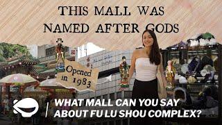 What's Mall To Say About: Fu Lu Shou Complex | Ep 7