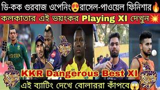 KKR এর ভয়ংকর এই XI দেখে অন্য IPL টিম ভয়ে কাঁদছে আগুন ব্যাটিং দুরন্ত 3 স্পিনার সাথে উমরান-হর্ষিত