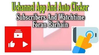 uchannel app | uchannel autoplay on | uchannel app upgrade | uchannel app kaise use karin