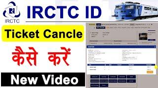 IRCTC Ticket Cancle kaise kare online | How to Cancle ticket In Irctc ID | Irctc id me ticket Cancle