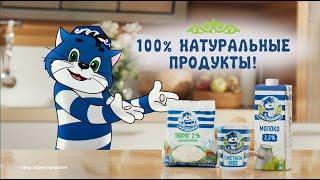 С Простоквашино Наурыз вкуснее!