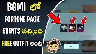 BGMI Fortune Pack Event Explain Telugu | BGMI New Event Today