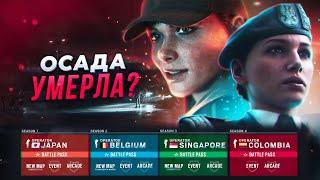 Рекурсия контента в Rainbow Six Siege | Обзор Дорожной Карты 7-го года