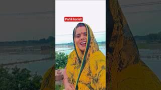 savan aaya Badal chhae#lipsing short video viral