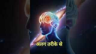 The humen brain research #tranding #shorts #short #shortvideo #genius #logic #quiz #meditation
