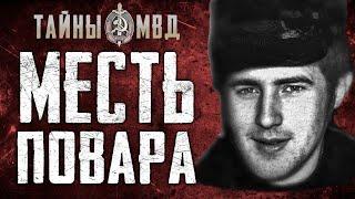 ПСКОВСКИЙ МАНЬЯК ГЕННАДИЙ САЛКИН | как повар стал серийным убийцей | True Crime