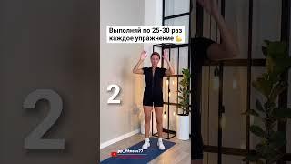 ЧИТАЙ МОЙ КОММЕНТАРИЙ  #пп #sports #спорт #фитнес #рецепты #похудение