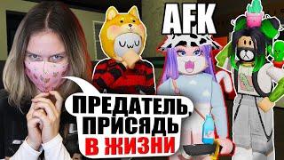 ПРЕДАТЕЛЬ С ЗАДАНИЯМИ В ЖИЗНИ?! Roblox Piggy