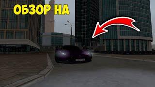 ОБЗОР на Ferrari LaFerrari в МТА ПРОВИНЦИЯ! | MTA DEMO