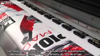 Roland SolJet PRO4 XF-640 - найвища швидкість друку!