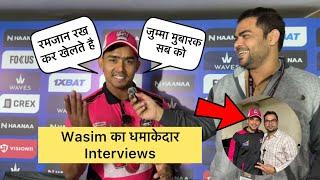 Round 2Hell Wasim धमाकेदार Funny Interview | ECLT10 Wasim Or Zayn Saifi