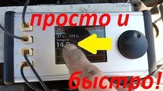 Тест приставки Автоника .ARC-211 Сразу показала неисправность!