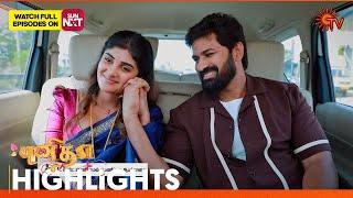 Punitha - Highlights | 20 June 2025 | Tamil Serial | Sun TV